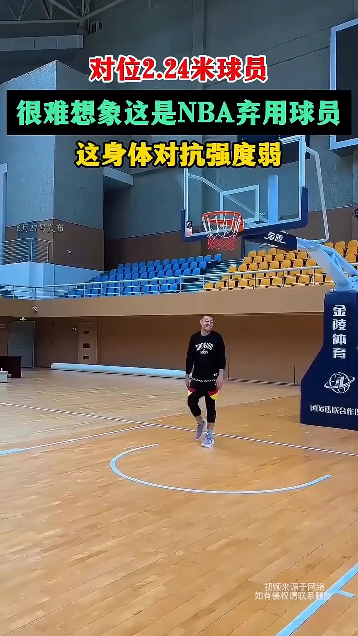 开云网站关于今夜突围战来临，马德里竞技围绕NBA季后赛完成体检，悬念犹存，身体对抗强度拉满的信息